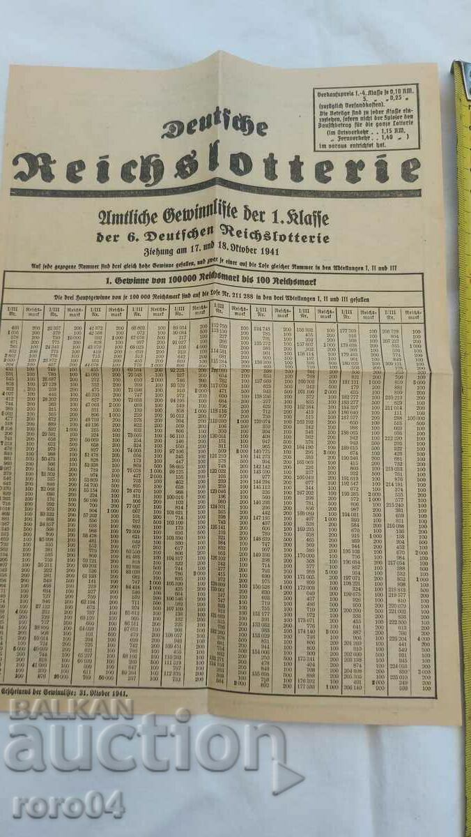 Delivery of LOTTERY PROGRAM - ENVELOPE - NAZI GERMANY