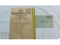 ЛОТАРИЙНА ПРОГРАМА - ПЛИК - НАЦИСТКА ГЕРМАИЯ