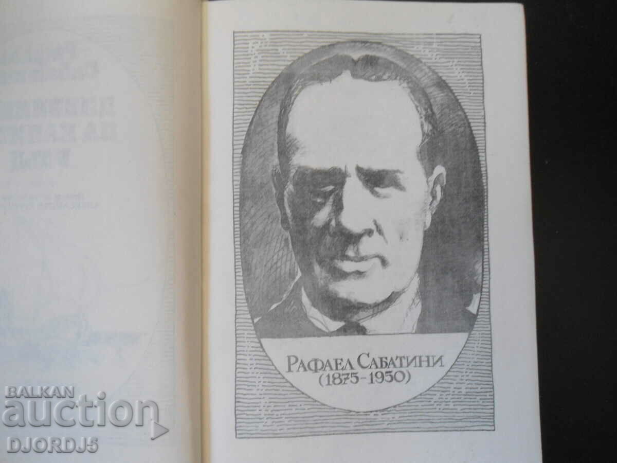 Auction Captain Blood's diary Auction Captain Blood's diary