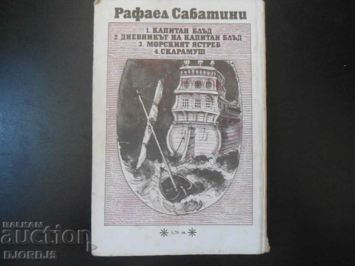 Captain Blood's diary - 6 Captain Blood's diary - 6