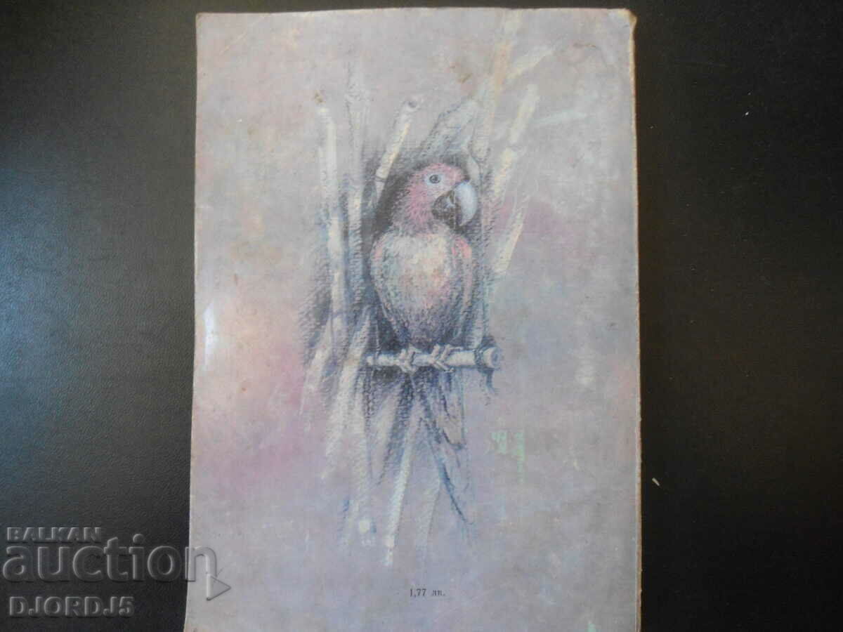 Life and Adventures of Robinson Crusoe - 5 Life and Adventures of Robinson Crusoe - 5