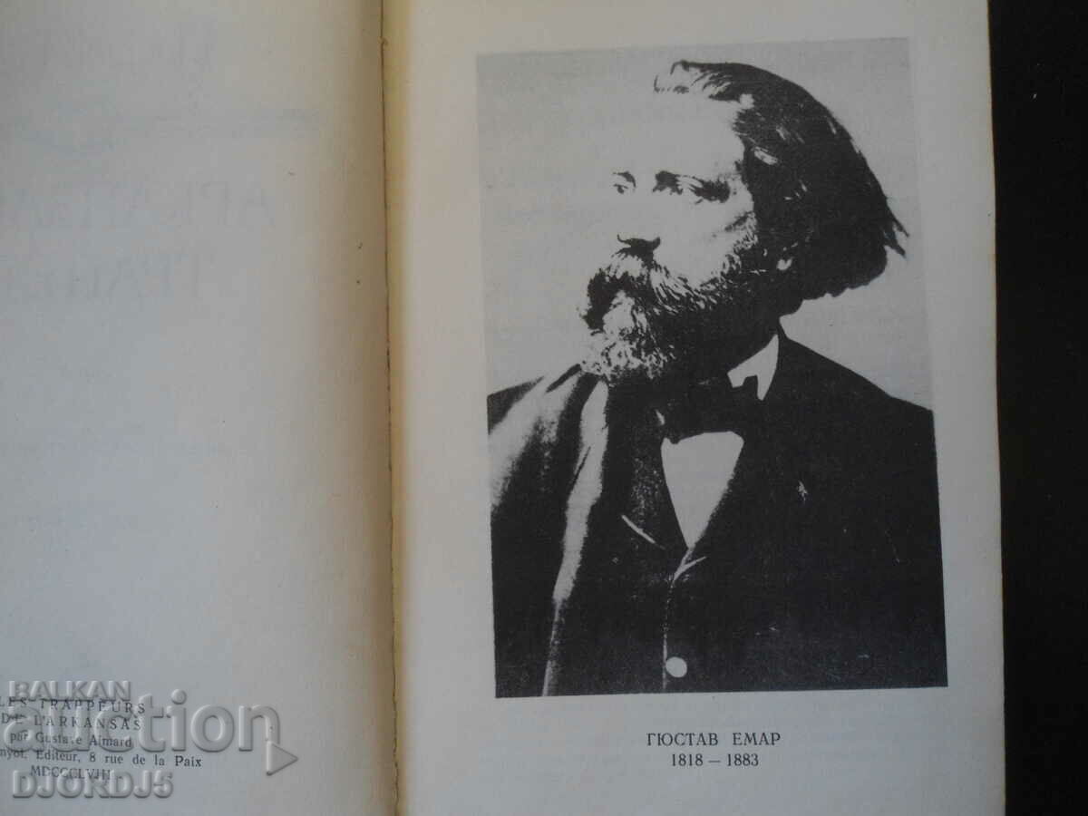 Auction  Arkansas Trappers, Gustave Emard