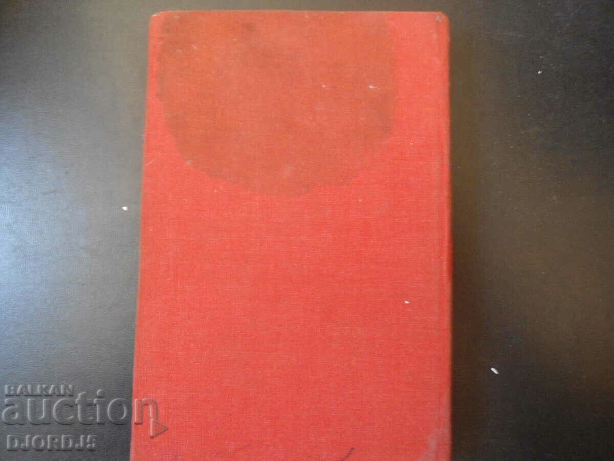 Arkansas Trappers, Gustave Emard - 7