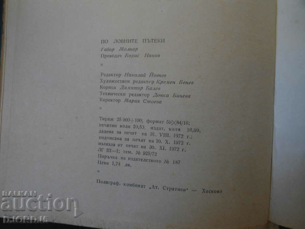 Delivery of On the hunting trails, Gabor Molnar