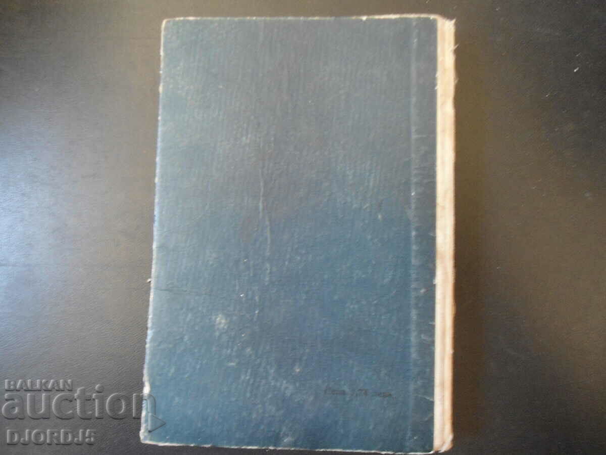 On the hunting trails, Gabor Molnar - 5