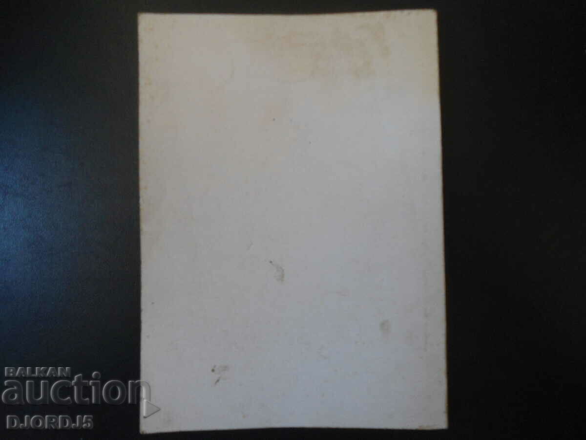 Through the wilderness, Carl May with price 2.00 BGN | € 1.02