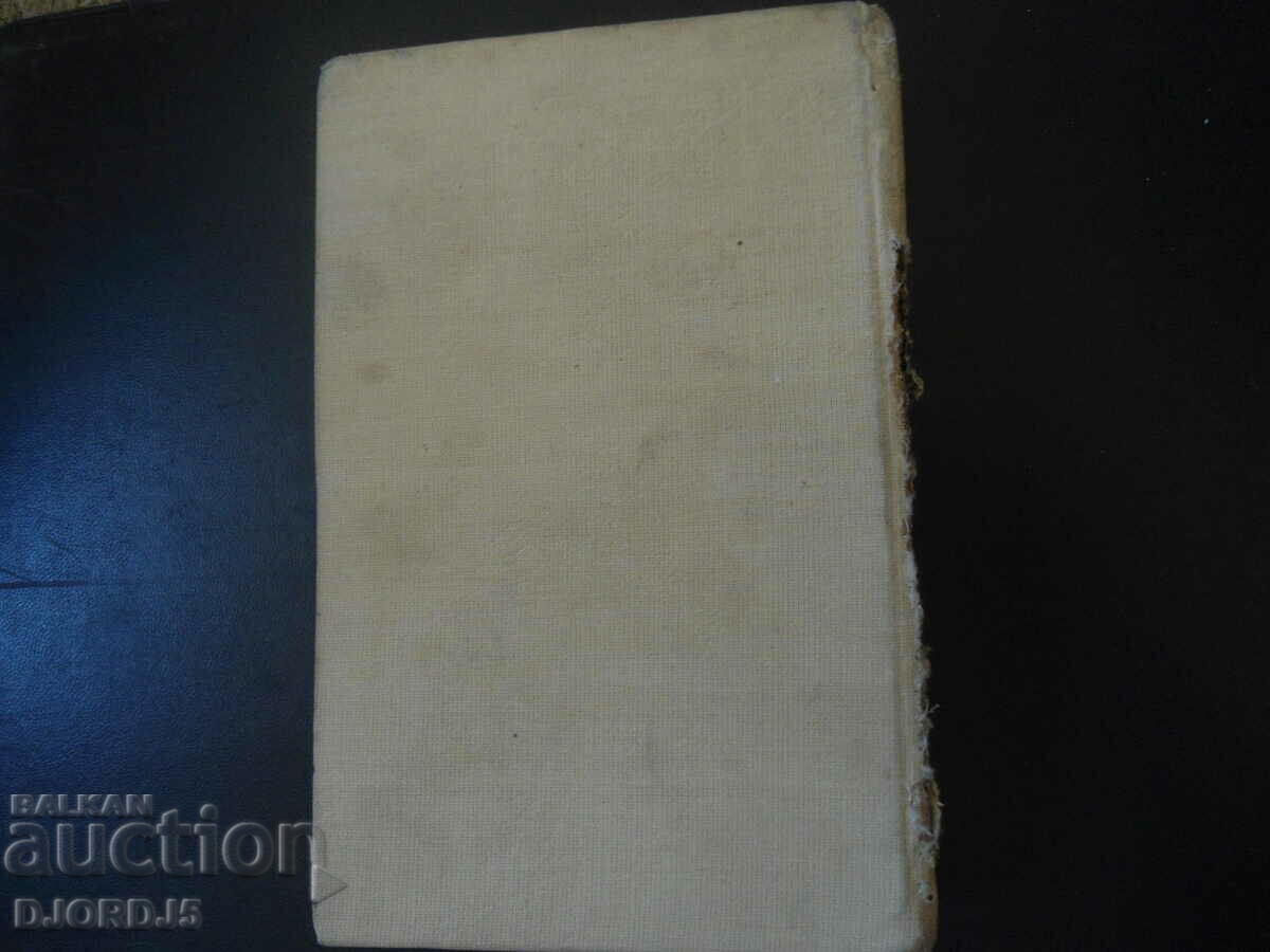 The Golden Age, Andrei Gulyashki - 5 The Golden Age, Andrei Gulyashki - 5