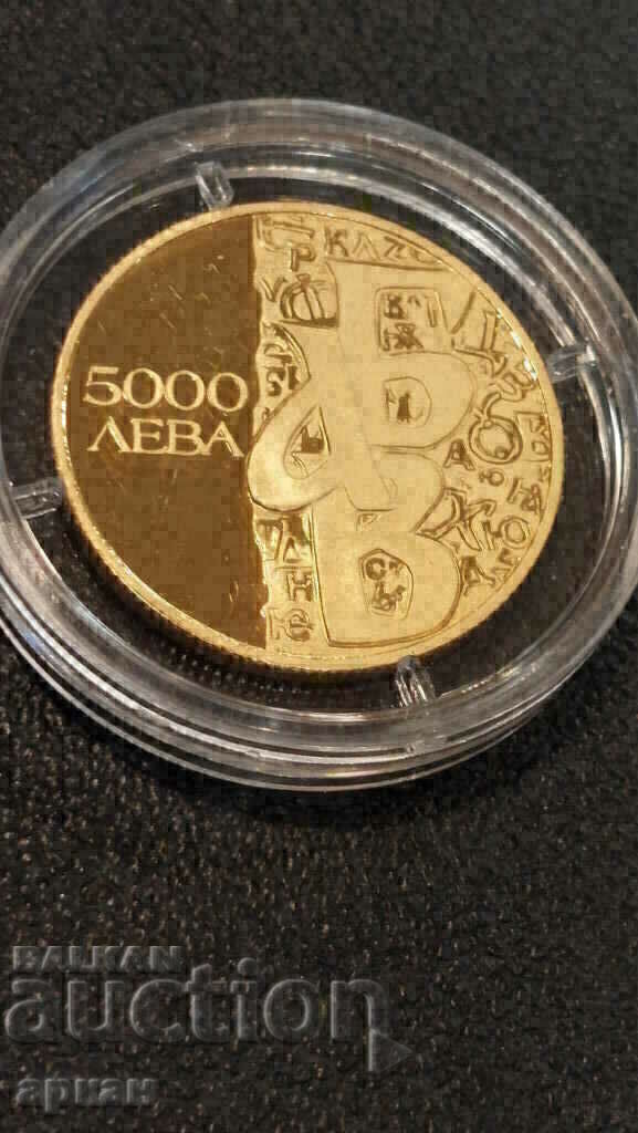 BGN 5000 1993 ECU Alphabet Gold coin BNB - 7 BGN 5000 1993 ECU Alphabet Gold coin BNB - 7