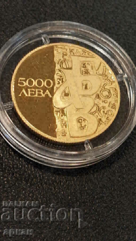 BGN 5000 1993 ECU Alphabet Gold coin BNB - 7