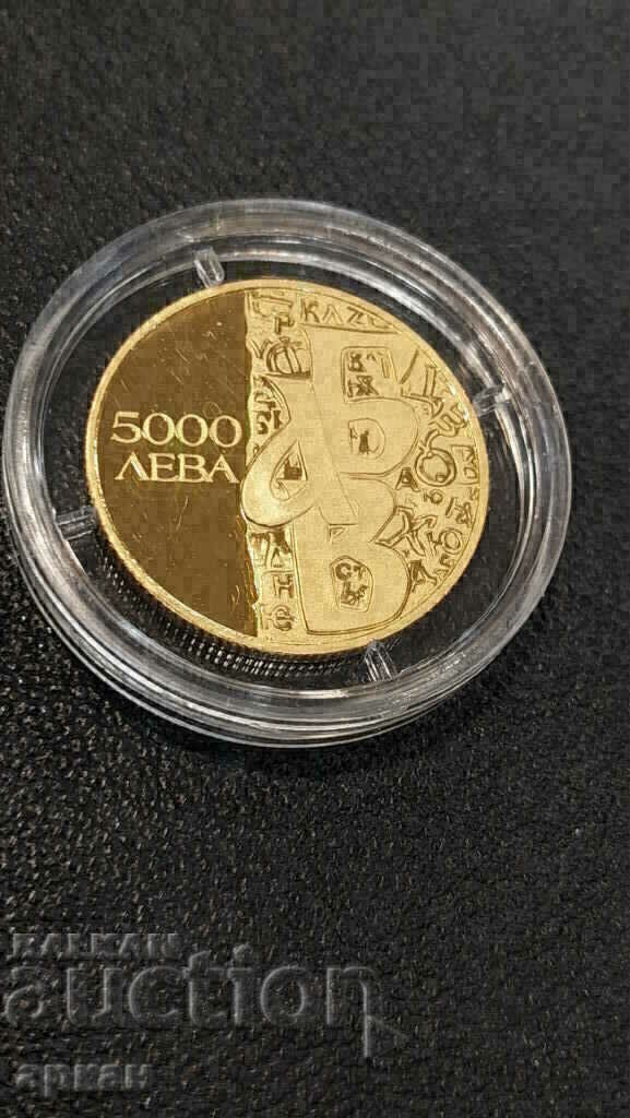 5000 BGN 1993 ECU Alphabet Monedă de aur BNB