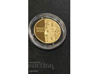 BGN 5000 1993 ECU Alphabet Gold coin BNB