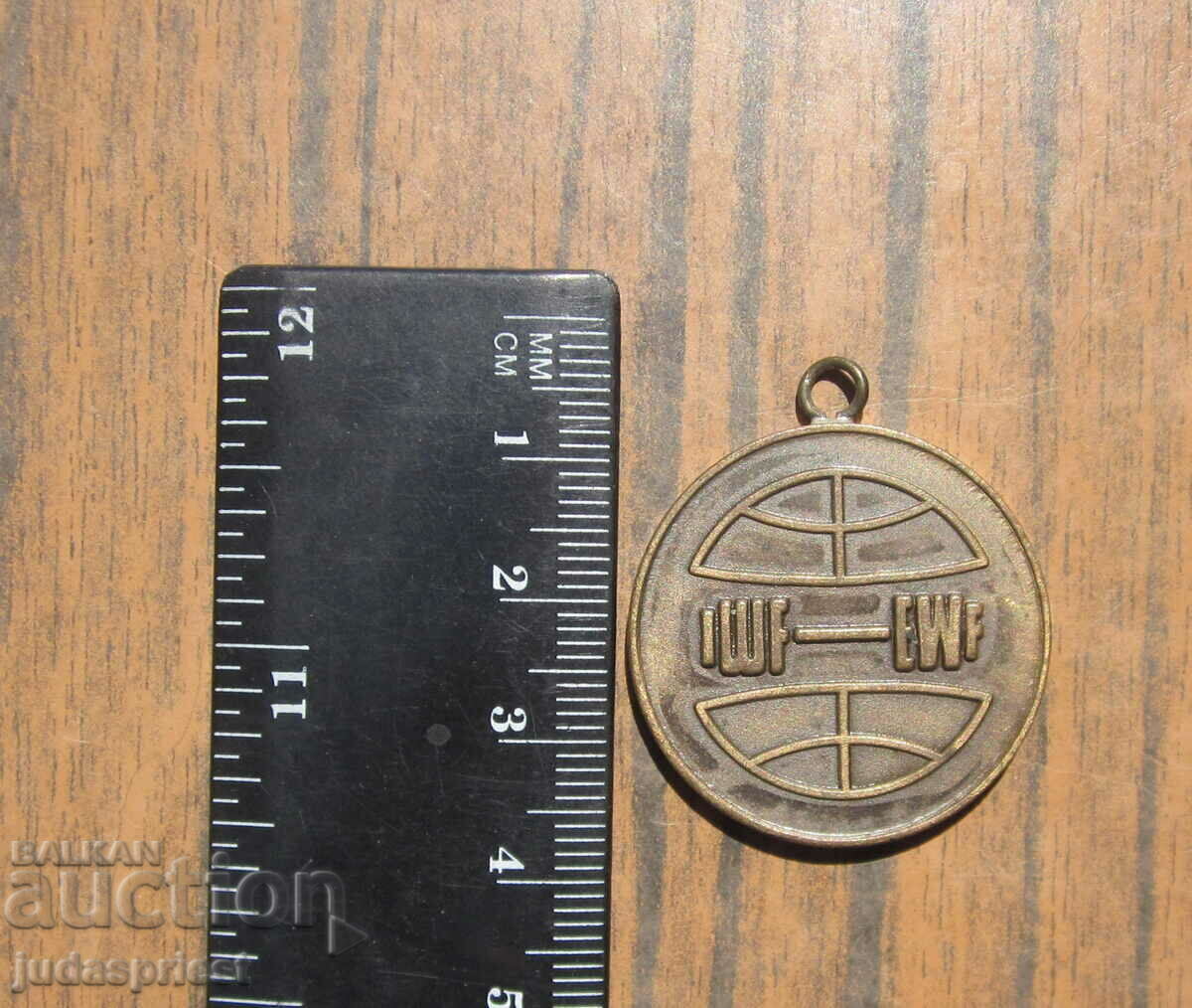 Δημοπρασία μετάλλιο Παγκόσμιο και Ευρωπαϊκό Πρωτάθλημα Άρσης Βαρών Δημοπρασία μετάλλιο Παγκόσμιο και Ευρωπαϊκό Πρωτάθλημα Άρσης Βαρών