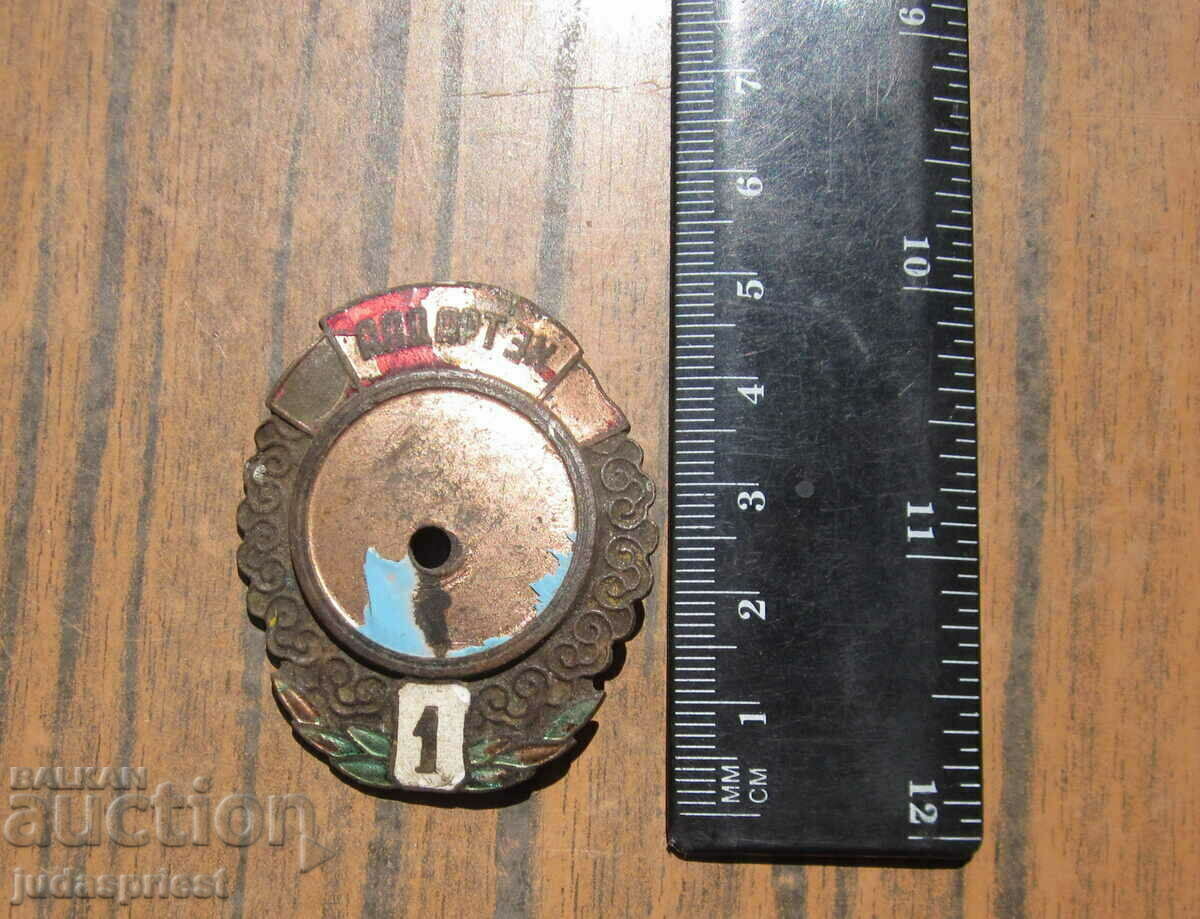 τμήμα βάσης μιας παλιάς μογγολικής τάξης πρώτου βαθμού - 5 τμήμα βάσης μιας παλιάς μογγολικής τάξης πρώτου βαθμού - 5