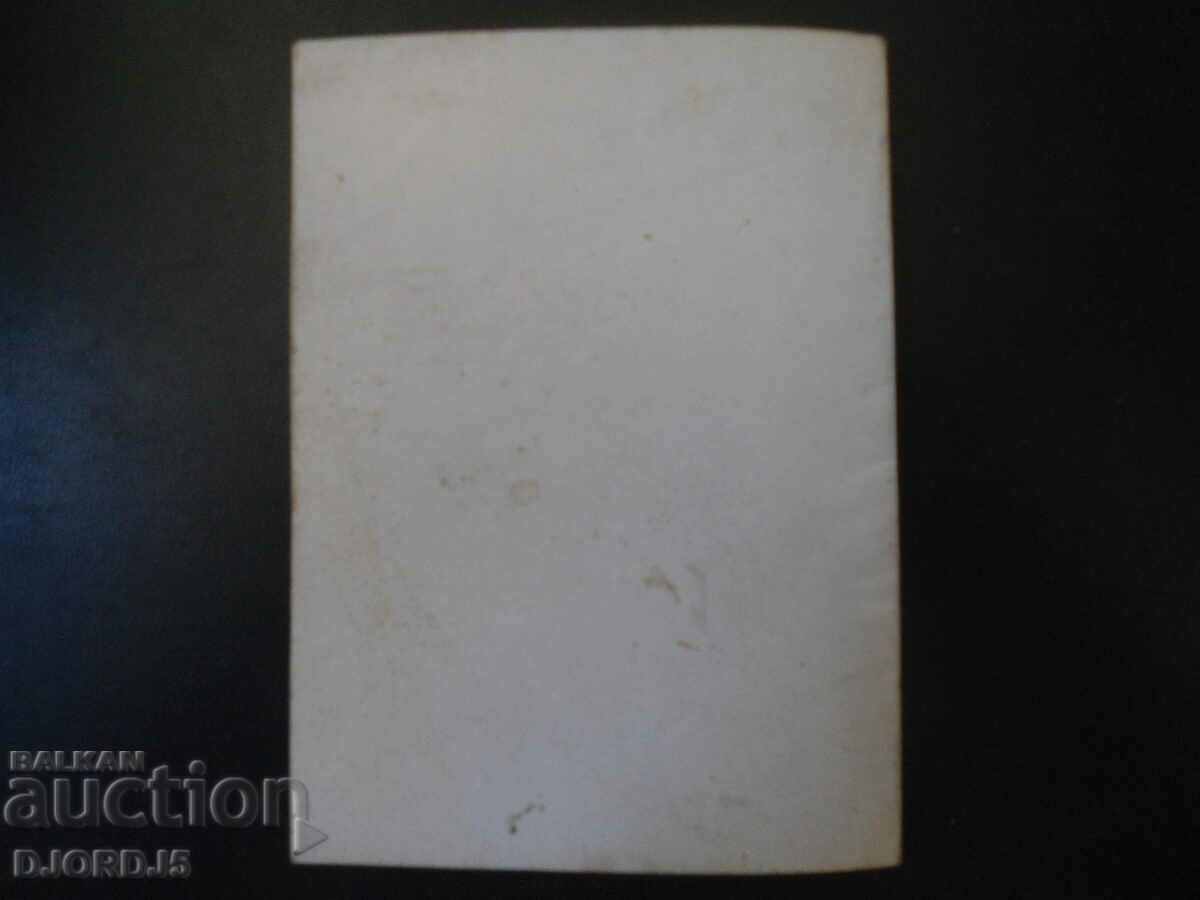 Δημοπρασία Κινέζοι Πειρατές, Καρλ Μέι Δημοπρασία Κινέζοι Πειρατές, Καρλ Μέι