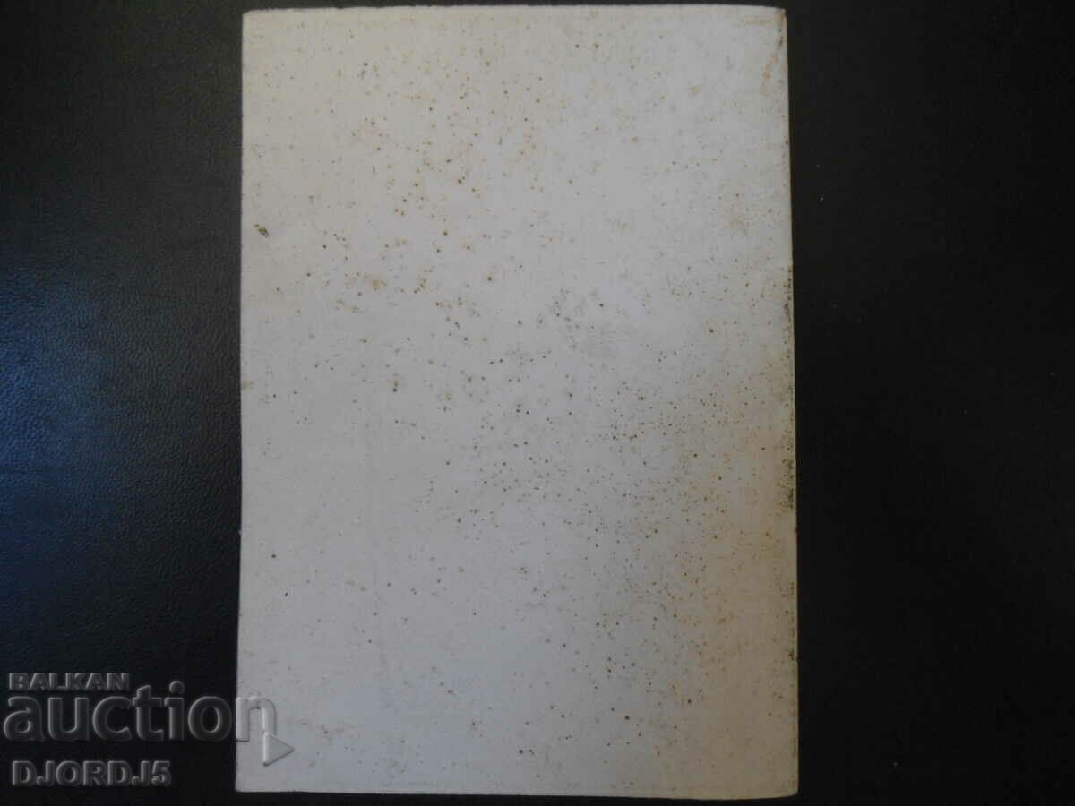 Auction  Through Wild Kurdistan, Karl May