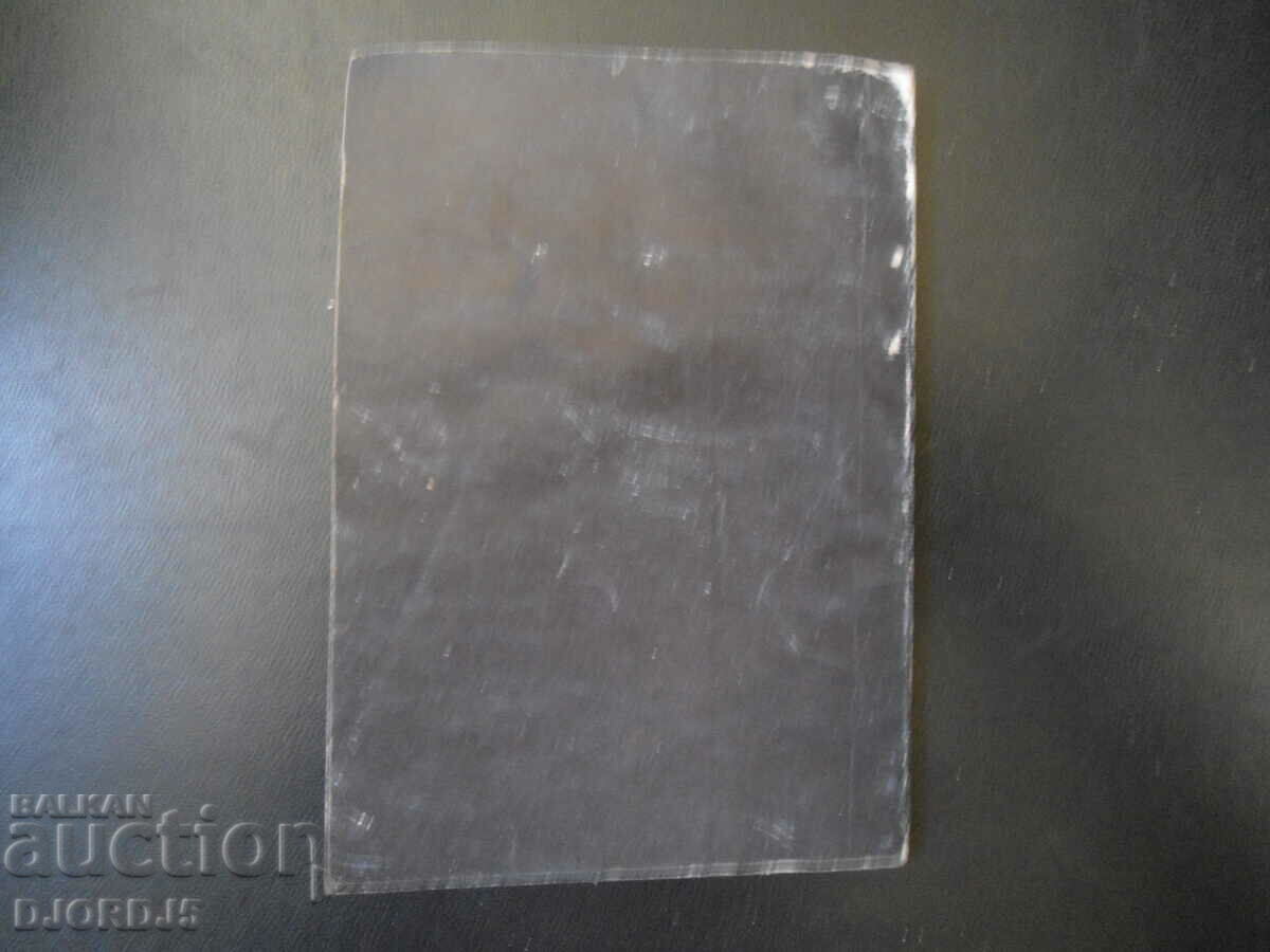 Auction Captain Plum Auction Captain Plum