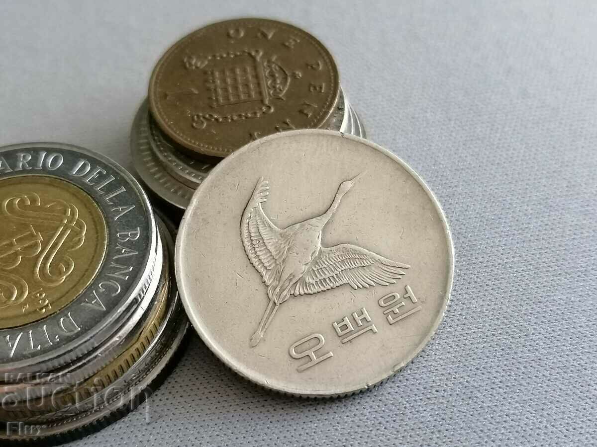 Coin - South Korea - 500 Won | 1984 with price 7.25 BGN | € 3.71 Coin - South Korea - 500 Won | 1984 with price 7.25 BGN | € 3.71