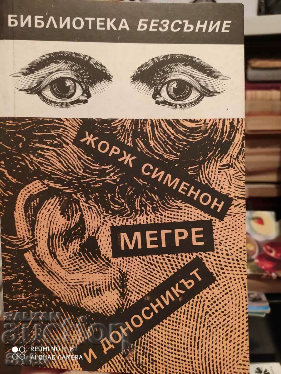 Мегре и доносникът, Жорж Сименон, първо издание