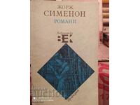 Romany, Georges Simenon