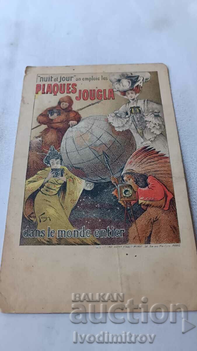Пощенска картичка Plaquas Jougla