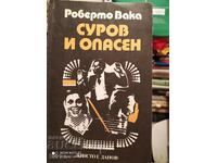 Стерилни убийства, Калтър Браун, първо издание