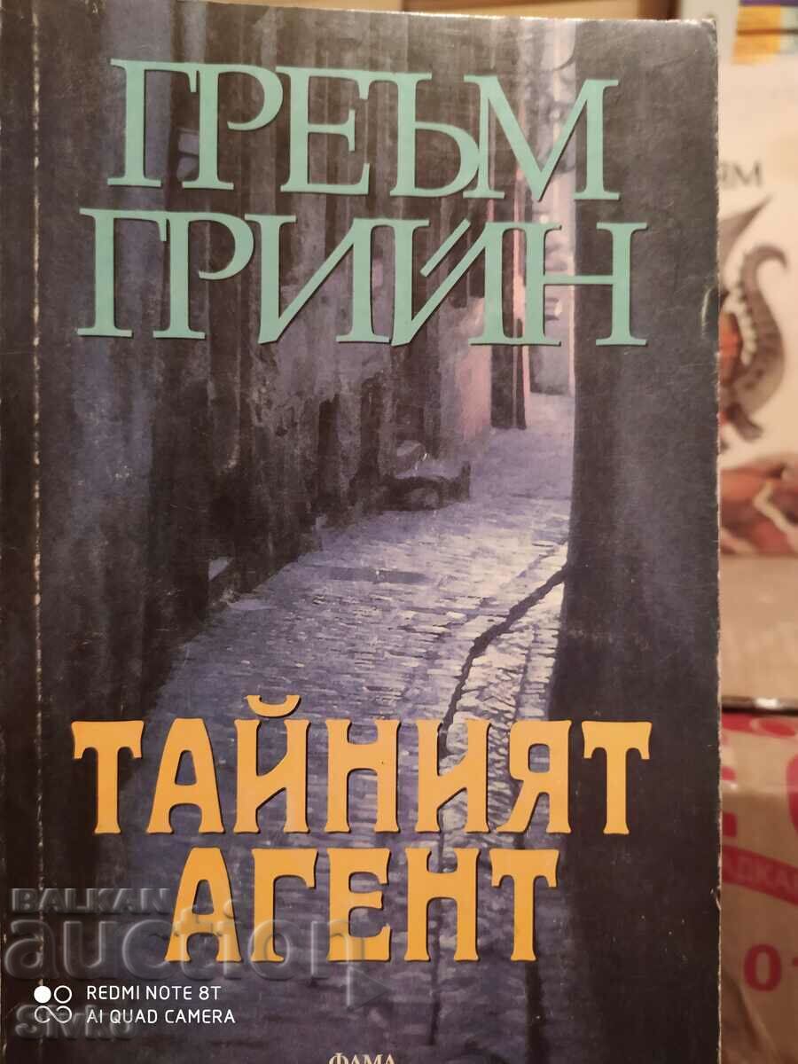 Agentul secret, Graham Greene, prima ediție