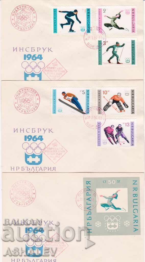 1964 Ολυμπιακοί Αγώνες Ίνσμπρουκ 5μ. + Περίπου / Κόκκινη σφραγίδα / 3 FDC