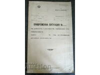 Kingdom of Bulgaria form for works and supplies of the contractor