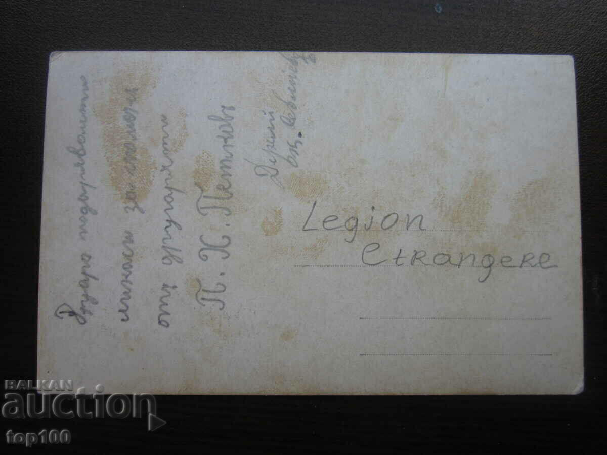 OLD MILITARY PHOTO BZC !!! with price 5.00 BGN | € 2.56 OLD MILITARY PHOTO BZC !!! with price 5.00 BGN | € 2.56