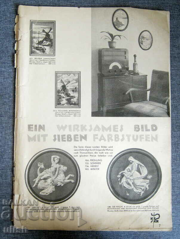 Παλιά αυθεντικά σχέδια ταπισερί περιοδικών γερμανικών καταλόγων