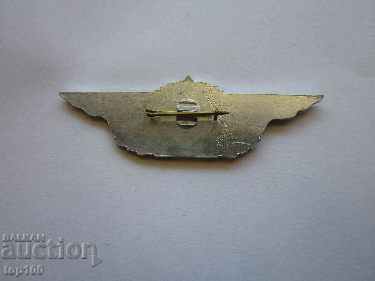 MILITARY INSIGNIA 1st CLASS BZC !!! with price 5.00 BGN | € 2.56 MILITARY INSIGNIA 1st CLASS BZC !!! with price 5.00 BGN | € 2.56