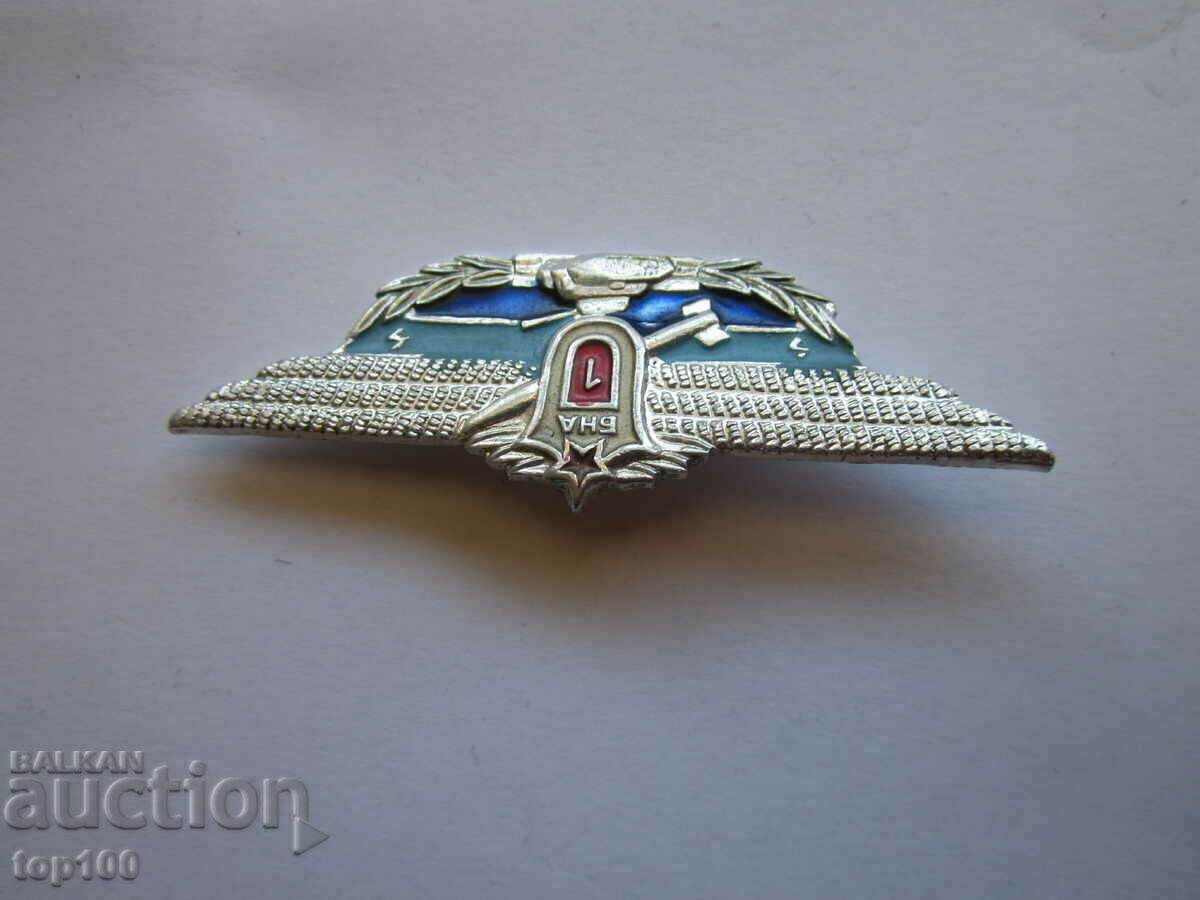 Auction MILITARY INSIGNIA 1st CLASS BZC !!! Auction MILITARY INSIGNIA 1st CLASS BZC !!!