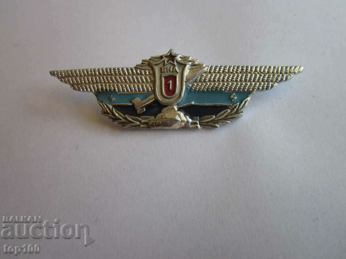 Delivery of MILITARY INSIGNIA 1st CLASS BZC !!! Delivery of MILITARY INSIGNIA 1st CLASS BZC !!!