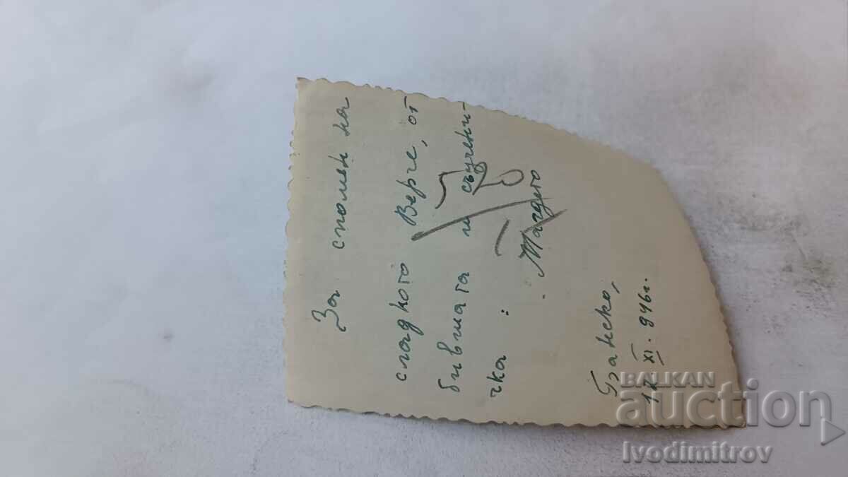 Photo Sofia A man and a young woman on a walk 1946 with price 2.35 BGN | € 1.20 Photo Sofia A man and a young woman on a walk 1946 with price 2.35 BGN | € 1.20