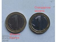 Decentered coin 1 BGN Curioz