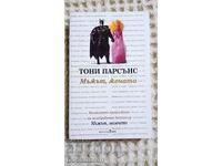 Tony Parsons: The Man, The Woman