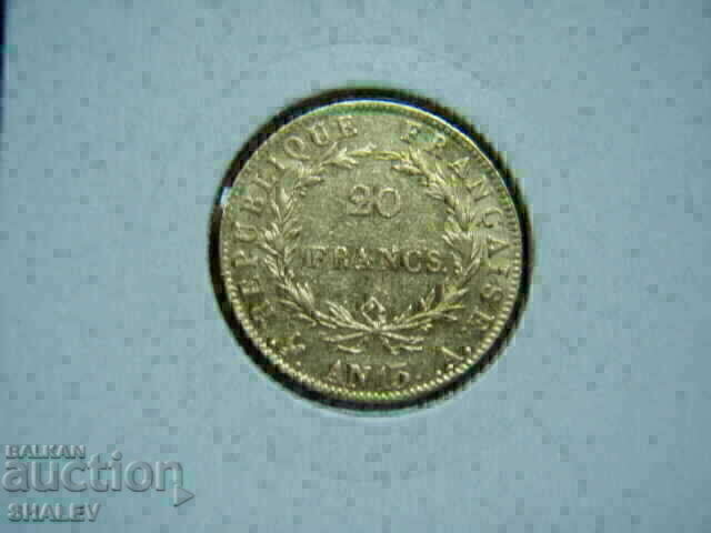 20 Francs 1804 A France (France AN13) - XF/AU (gold) with price € 864.89 | 1691.58 BGN