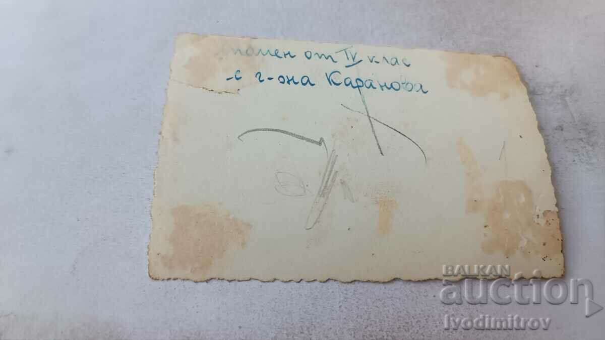 Foto Sofia Elevi din clasa a IV-a în curtea școlii cu preț 1.45 BGN | € 0.74 Foto Sofia Elevi din clasa a IV-a în curtea școlii cu preț 1.45 BGN | € 0.74