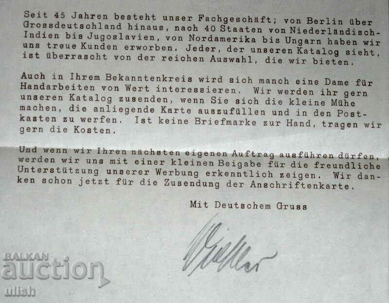 Old document advertising letter Wiehler J. Wiehler signed with price 40.00 BGN | € 20.45 Old document advertising letter Wiehler J. Wiehler signed with price 40.00 BGN | € 20.45