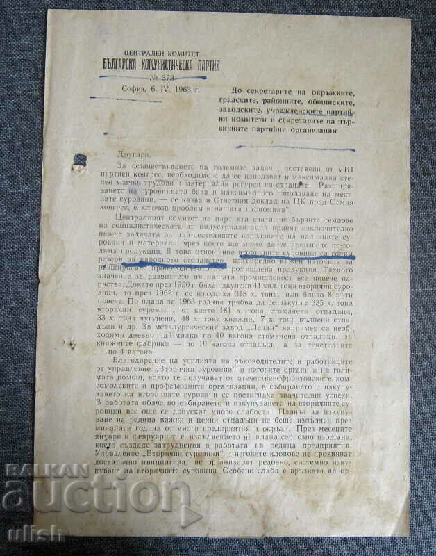 1963 Documentul Comitetului Central al Comuniștilor BKP