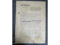 1963 Documentul Comitetului Central al Comuniștilor BKP