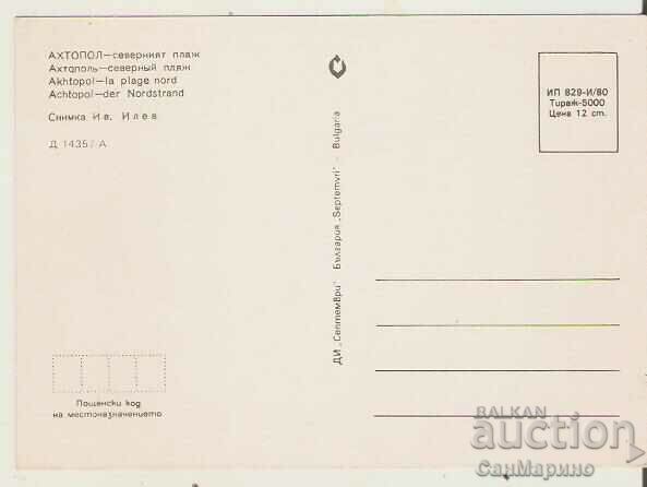 Card Bulgaria Ahtopol Northern beach* with price 0.80 BGN | € 0.41 Card Bulgaria Ahtopol Northern beach* with price 0.80 BGN | € 0.41