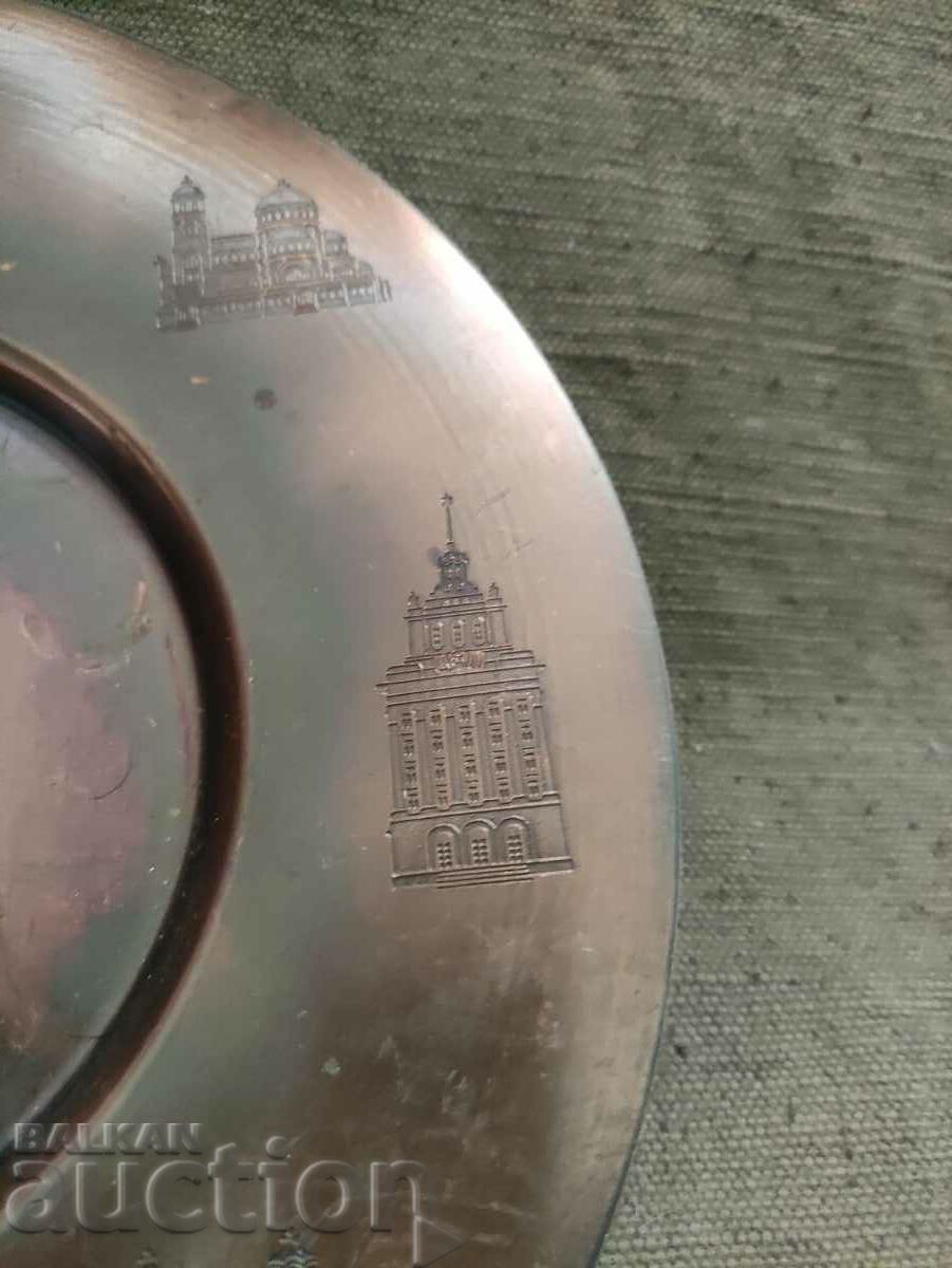 Χάλκινη πλάκα Sofia - Μεγαλώνει αλλά δεν γερνά με τιμή 100.00 BGN | € 51.13 Χάλκινη πλάκα Sofia - Μεγαλώνει αλλά δεν γερνά με τιμή 100.00 BGN | € 51.13