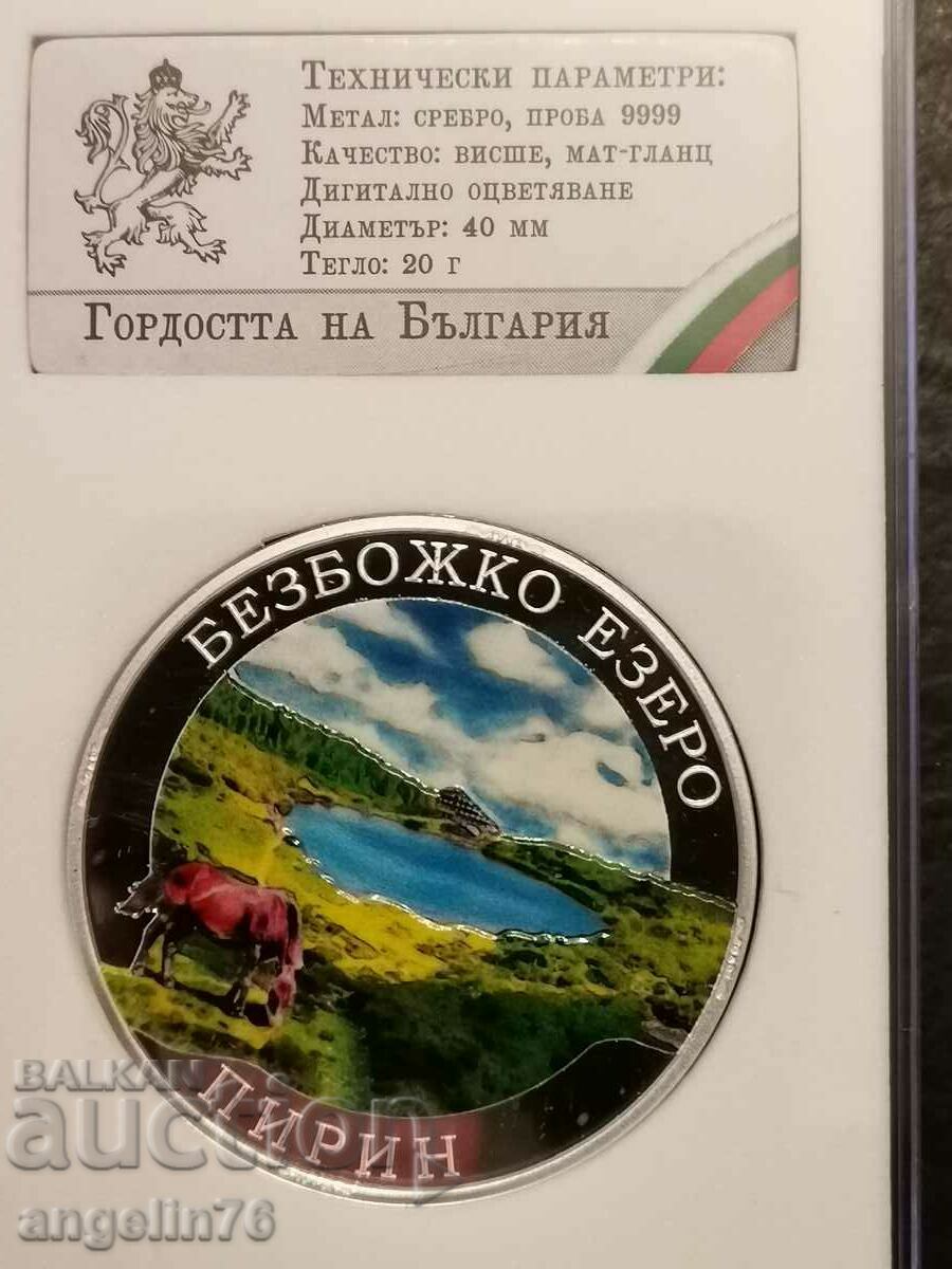 Medal issue Pride of Bulgaria 6 pcs