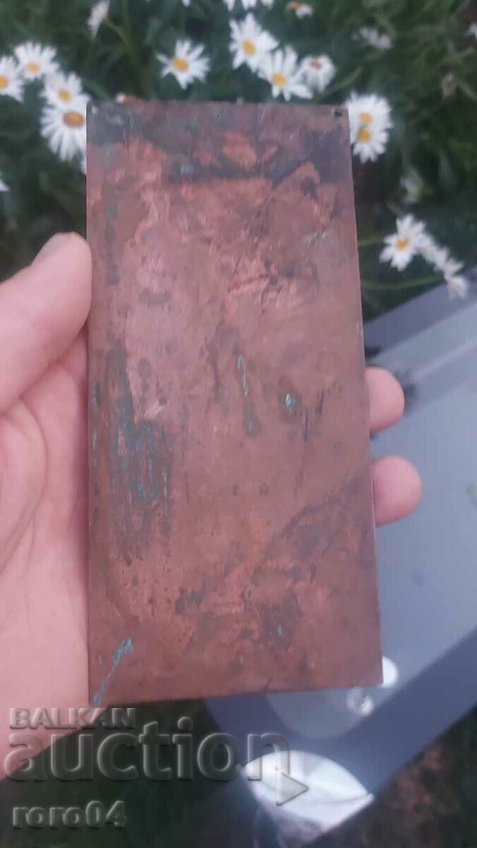 ΤΟ ΣΥΜΒΟΛΟ ΤΗΣ ΓΑΛΛΙΑΣ - 6