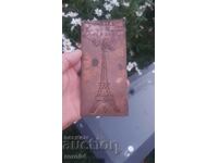 СИМВОЛЪТ НА ФРАНЦИЯ