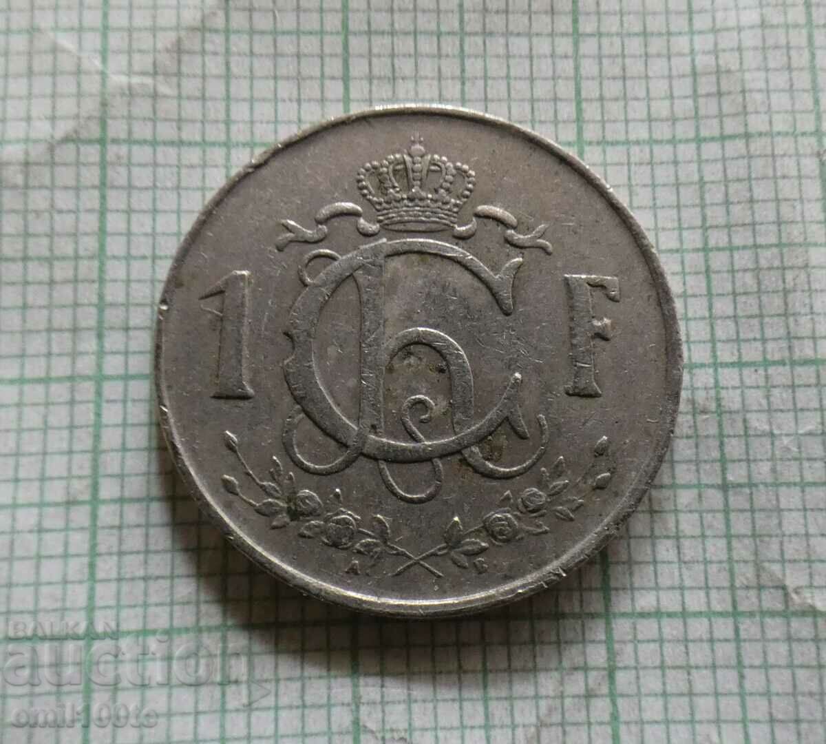 1 франк 1952 г. Люксенбург