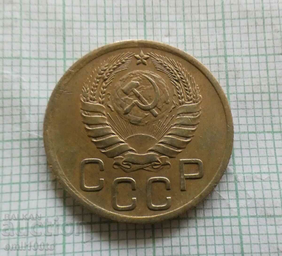 Delivery of 3 kopecks 1946 USSR - Russia Delivery of 3 kopecks 1946 USSR - Russia
