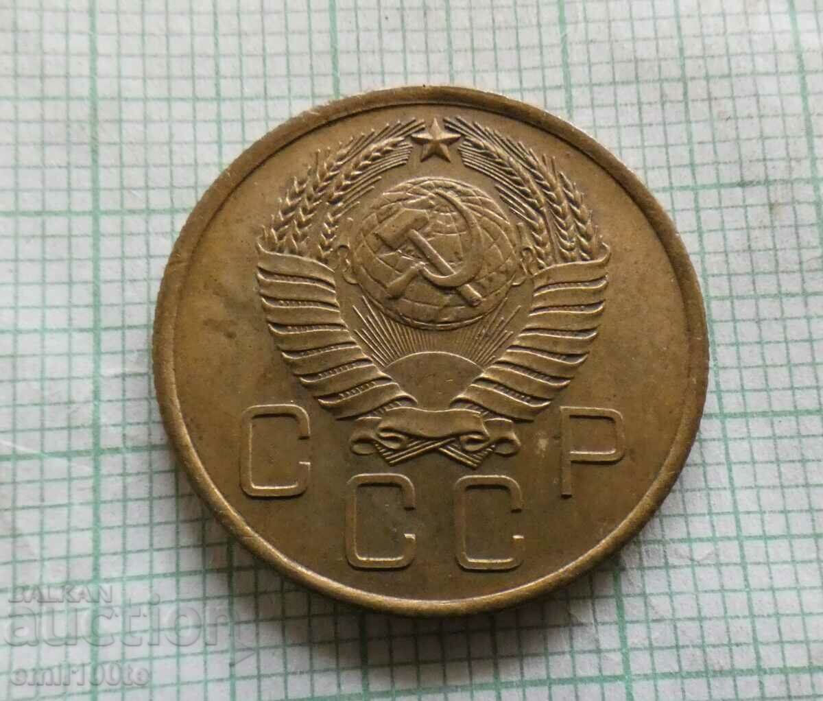 Delivery of 3 kopecks 1957 USSR - Russia Delivery of 3 kopecks 1957 USSR - Russia