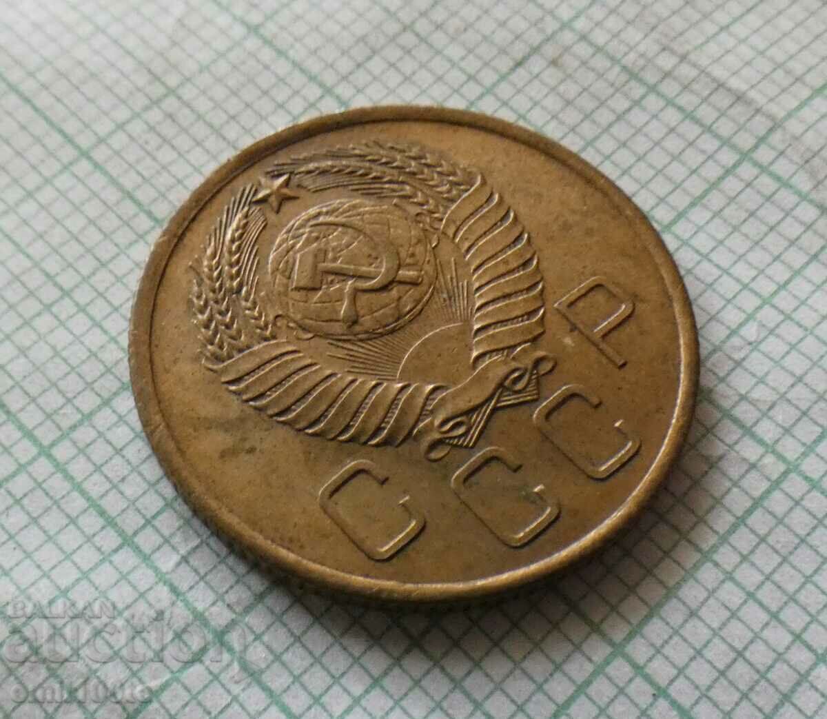 3 kopecks 1957 USSR - Russia - 5 3 kopecks 1957 USSR - Russia - 5